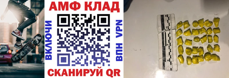 АМФ Premium  Аргун 