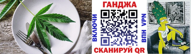 наркошоп Аргун Печенье с ТГК марихуана