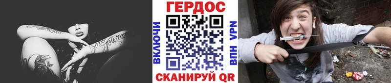 Героин VHQ  это состав  Аргун 