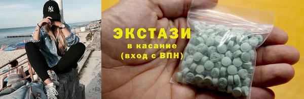 стаф Алексеевка