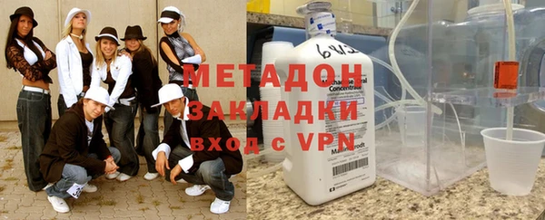 скорость mdpv Алзамай