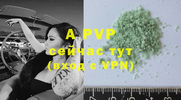 стаф Алексеевка