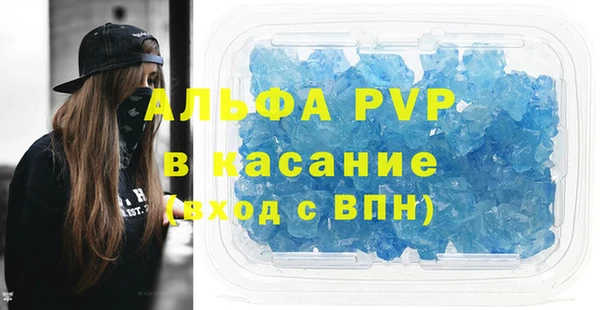 стаф Алексеевка
