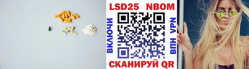 LSD-25 экстази ecstasy  Аргун 