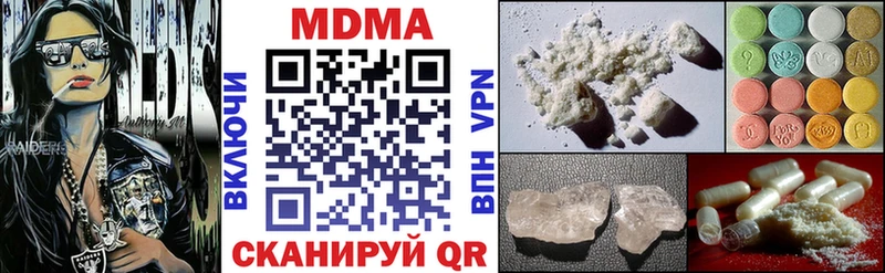 как найти наркотики  Аргун  MDMA кристаллы 