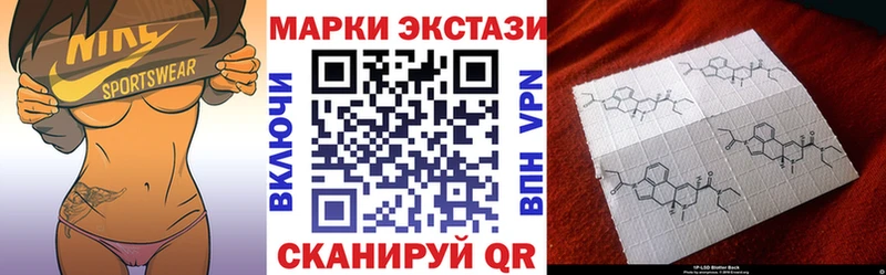 Марки NBOMe 1500мкг  дарнет шоп  Аргун 