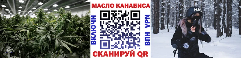 ТГК гашишное масло  как найти закладки  Аргун 